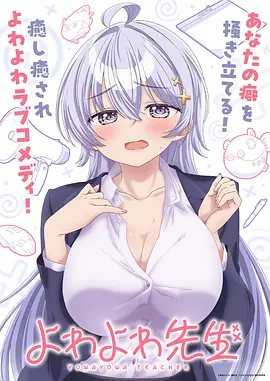 墨鱼少年 热血漫画