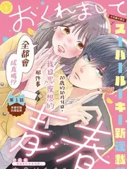 声浪计划 音乐竞演综艺